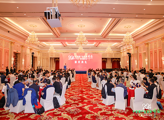 天津漢晴環保科技有限公司榮獲2023-2024年度“中國膜工業協會科學技術獎”  二等獎